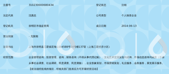 上海耕勤企業管理咨詢事務所 專業財務咨詢，驅動企業價值增長