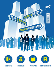 中企瑞德財務(wù)咨詢 助力企業(yè)穩(wěn)健發(fā)展的專業(yè)伙伴