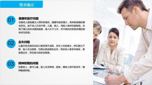 創(chuàng)業(yè)，不只是說說 啟迪之星鄭州第四期入孵評審會圓滿舉行，賦能技術(shù)轉(zhuǎn)讓新生態(tài)