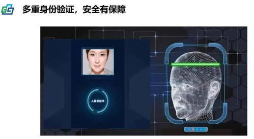 貴陽 大數據之城的智慧油庫新篇章