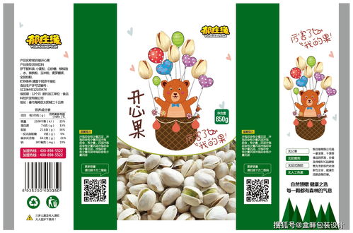 盒畔包裝 干果與堅(jiān)果食品包裝袋設(shè)計(jì)的藝術(shù)與策略